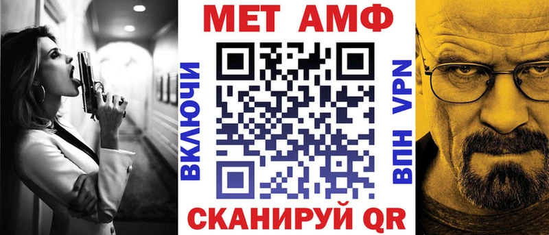 Купить где  Калач-на-Дону  Амфетамин VHQ 