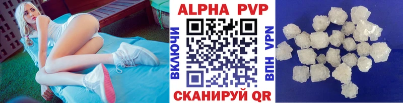 Alpha-PVP СК КРИС  Купить закладки  Калач-на-Дону 