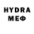 АМФЕТАМИН 98% Hial meet