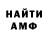 Amphetamine VHQ Lytera Ru
