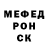 Кодеин Purple Drank Mahmud Jangirov
