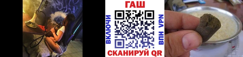 Купить  Калач-на-Дону  ГАШИШ Ice-O-Lator 
