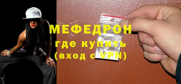 MDMA Ельня