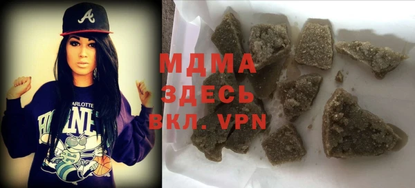 MDMA Ельня