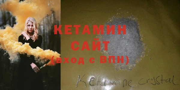 метамфетамин Заводоуковск