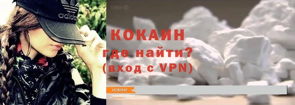 первитин Заволжск
