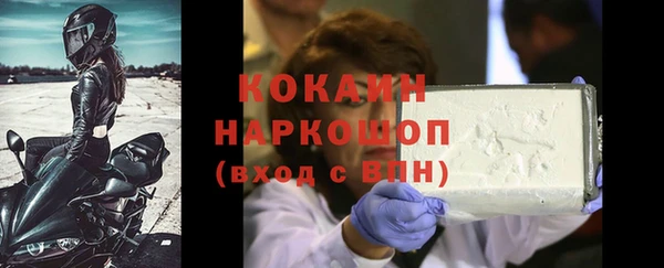 MDMA Ельня
