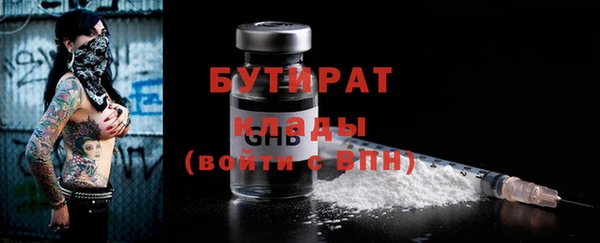 MDMA Ельня