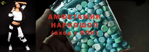 MDMA Ельня