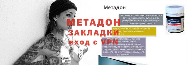 марихуана Елизово