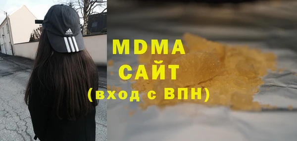 первитин Заволжск