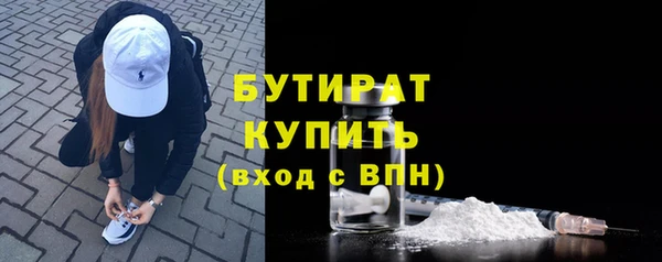 марихуана Елизово
