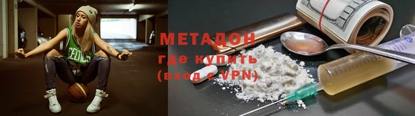 MDMA Ельня