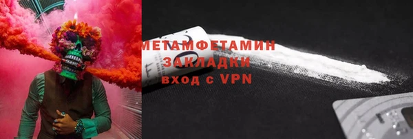 марихуана Елизово