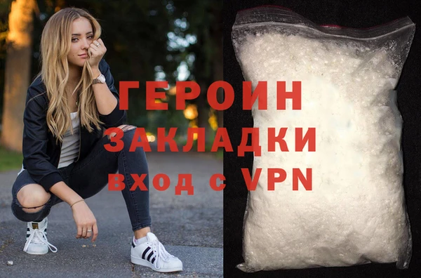 марихуана Елизово