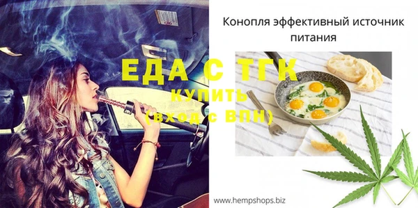 MDMA Ельня