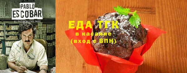 марихуана Елизово