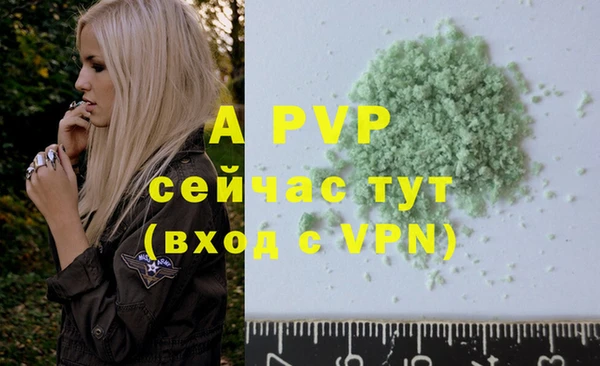 MDMA Ельня
