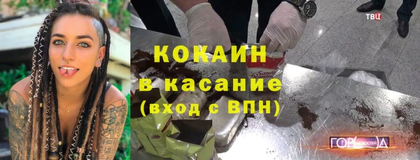 марихуана Елизово