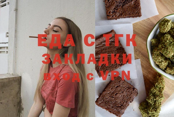 марихуана Елизово