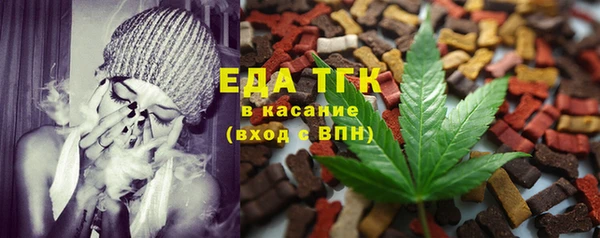марихуана Елизово