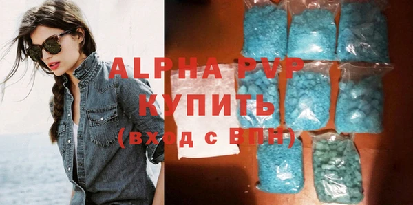 амфетамин Заволжье