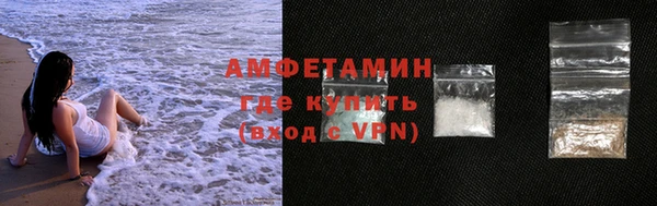метамфетамин Заводоуковск