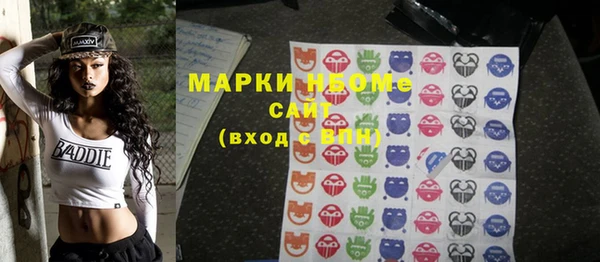 наркотики Елабуга