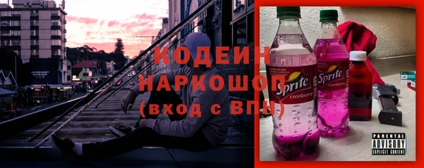 наркотики Елабуга