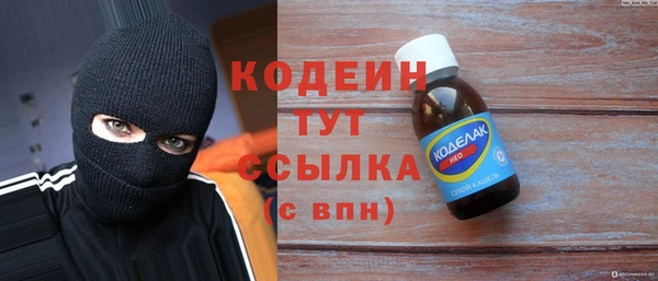 MDMA Ельня