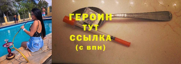 метамфетамин Заводоуковск