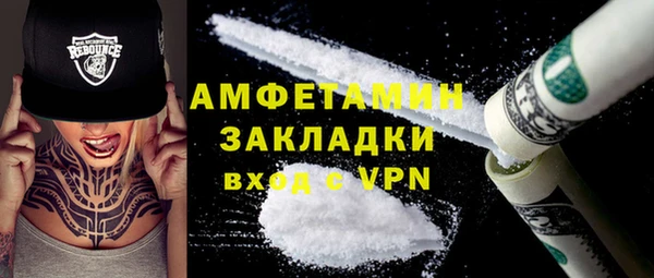 первитин Заволжск