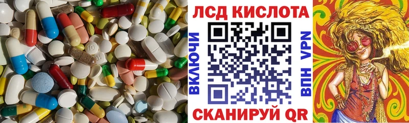 Лсд 25 экстази ecstasy  Купить закладки  Калач-на-Дону 
