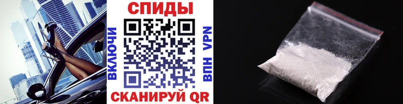 МЕТАМФЕТАМИН Methamphetamine  Купить  Калач-на-Дону 