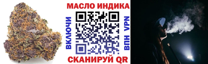 Купить  Калач-на-Дону  ТГК вейп 