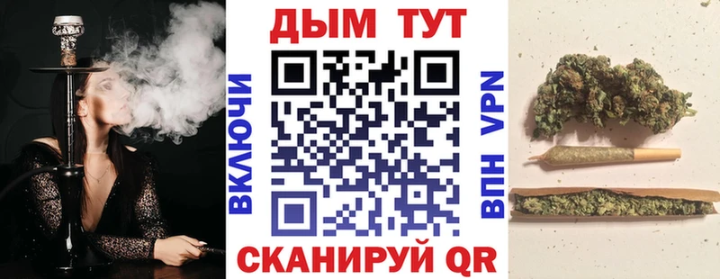 Купить  Калач-на-Дону  МАРИХУАНА MAZAR 
